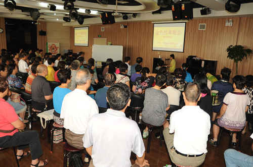 《金色经典歌会》第十四次 唱歌培训班