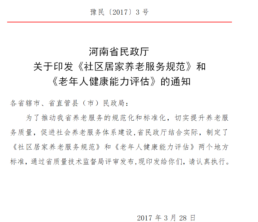 QQ图片20201106150856.png